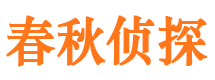 高要外遇调查取证